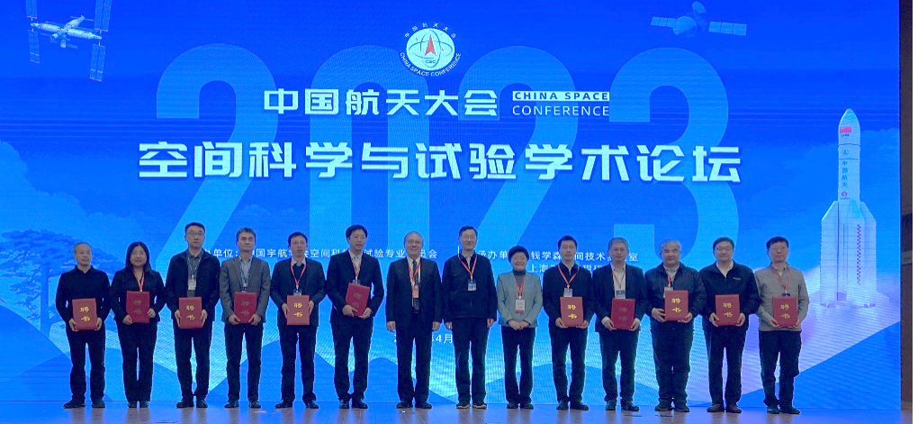 格物致知 叩问苍穹 空间科学魅力无穷 航天制造铸梦太空——记航天制造与信息工程研究所2023中国航天大会活动